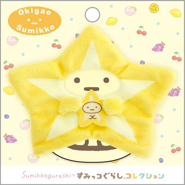 San-X Dress-up Cloth - Sumikko Gurashi : Fruit Parlor Starfruit Hooded Cape