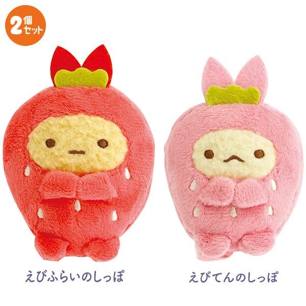 San-x Sumikko Gurashi Collection Fruit Parlor Beanie Plush Set