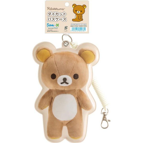 San-X Pass Case Card Holder with Coil - Rilakkuma : Photo Series