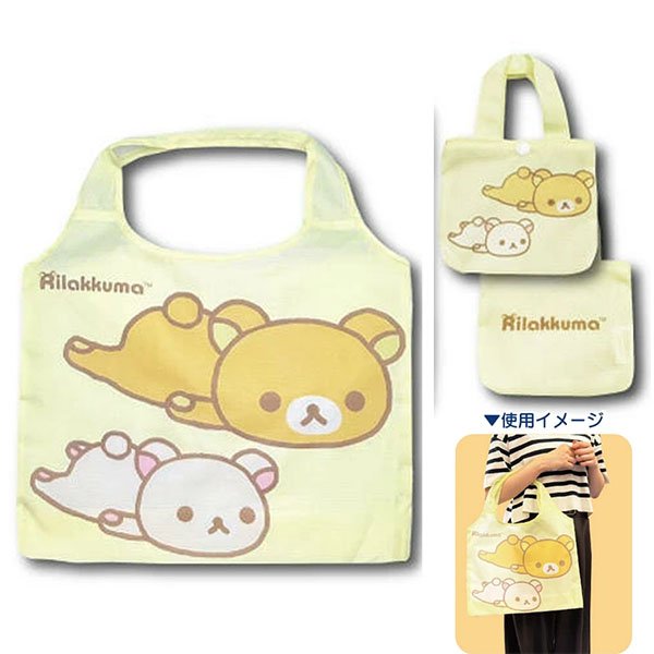 San-x Rilakkuma Recycle bag (Yellow)