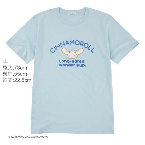 Sanrio Characters Short Sleeve Cinnamoroll (blue)