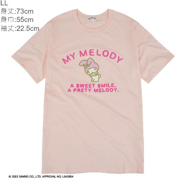 Sanrio My Melody Tee (PINK)