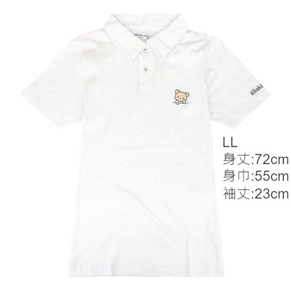 San-x Rilakkuma Polo Tee (white)
