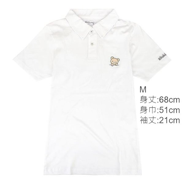 San-x Rilakkuma Polo Tee (white)