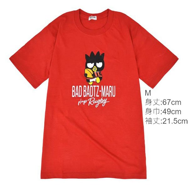 Sanrio Short Sleeve T-Shirt, Bad Badz Maru (red)