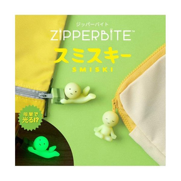 Smiski Zipperbite - Lotus Pose Zen