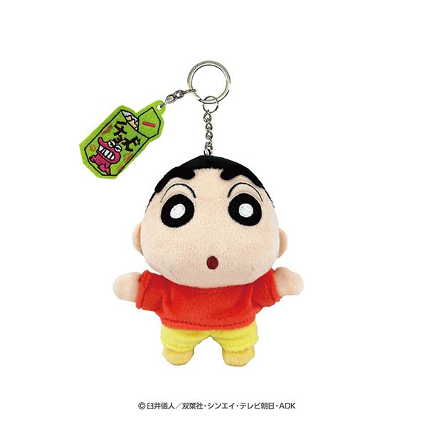 Crayon Shin Chan with embroidery Charm Mascot Keychain (2 design)