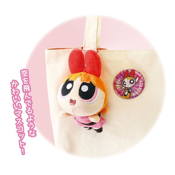 The Powerpuff Girls Mascot Holder - Blossom Flying