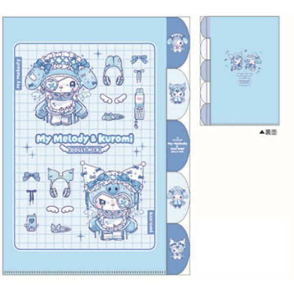 My Melody x Kuromi DOLLYMIX 5INDEX Folder