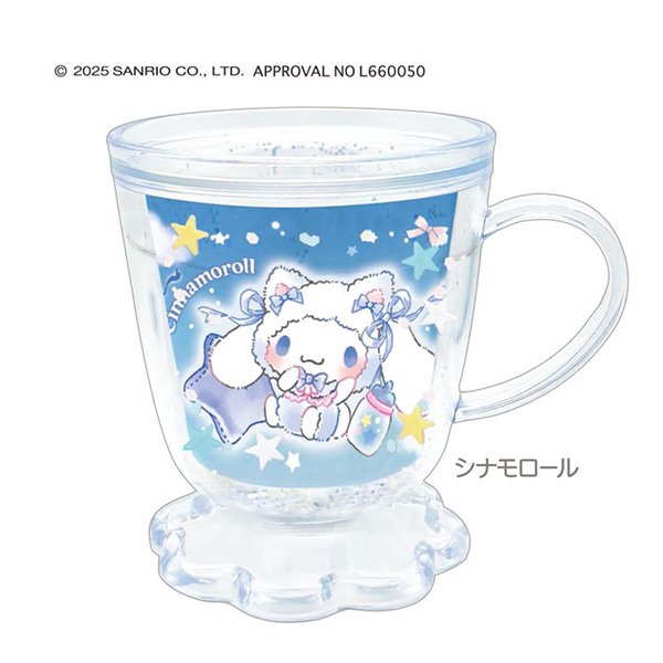 Cinamoroll : Cafe Shaped Glitter Plastic Cup White Cat Baby