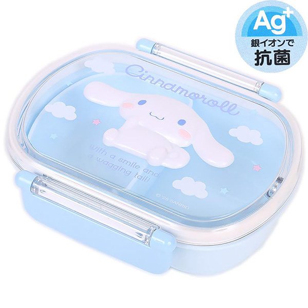 Cinnamoroll : Blue Sky Bento Lunch Box