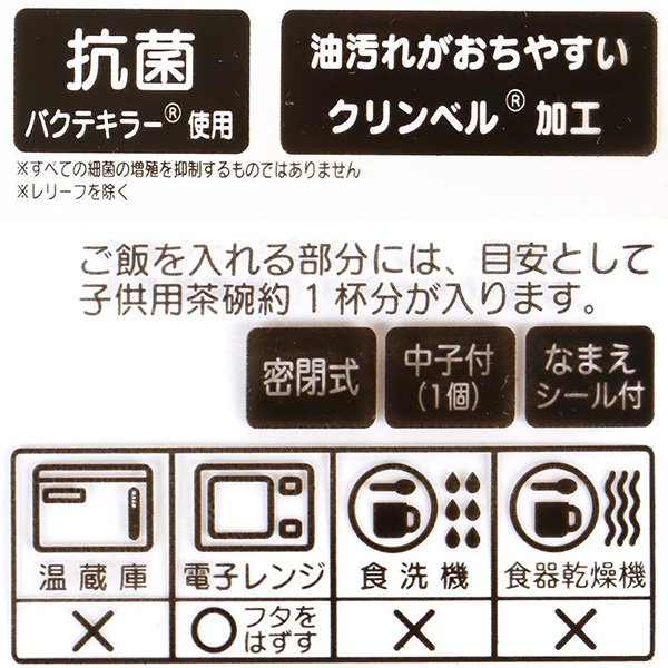 Cinnamoroll : Blue Sky Bento Lunch Box