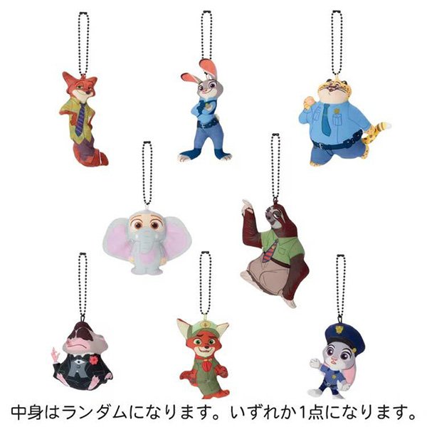 Zootopia Keychain Blind box