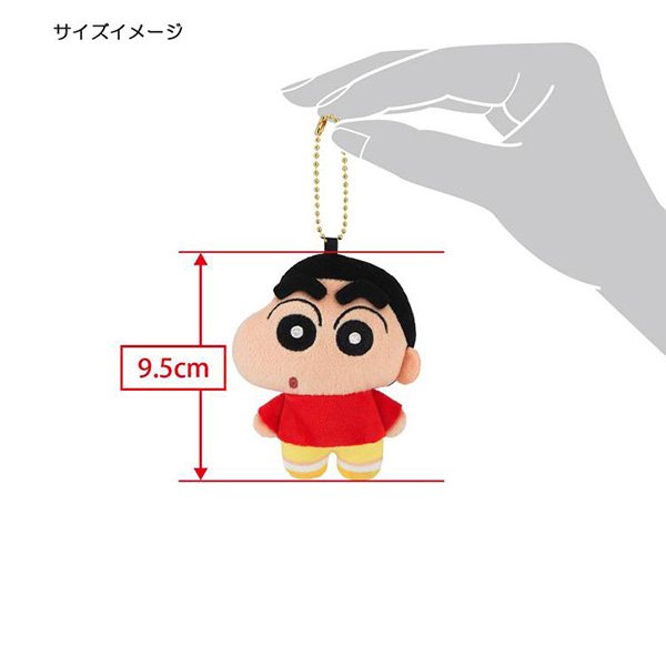 Crayon Shin-chan Flat Mascot Keychain - Shinnosuke Nohara