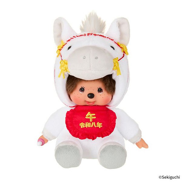 Monchhichi Year of Horse Soft toy