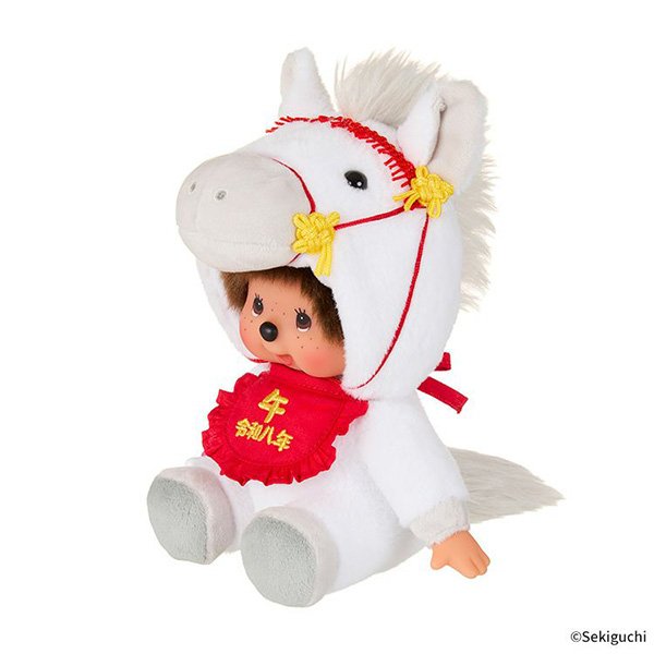 Monchhichi Year of Horse Soft toy