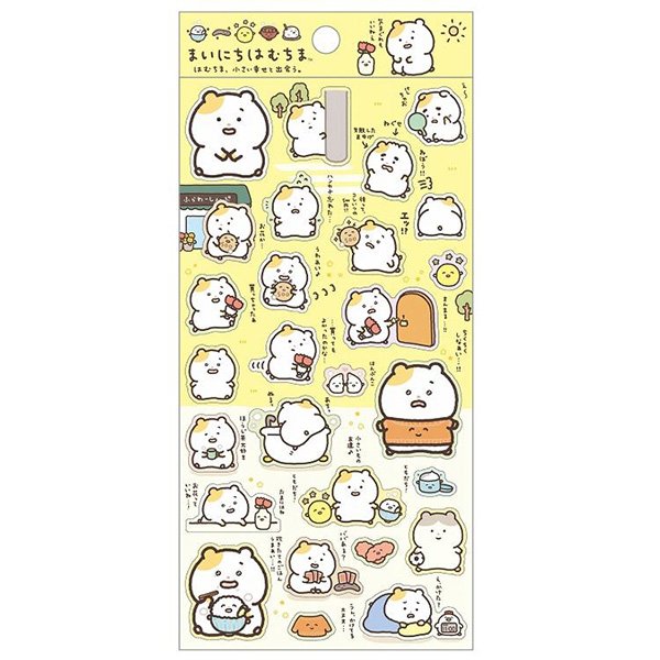 Mainichi Hamuchima : Little Moments of Joy Sheet Sticker (2 design)