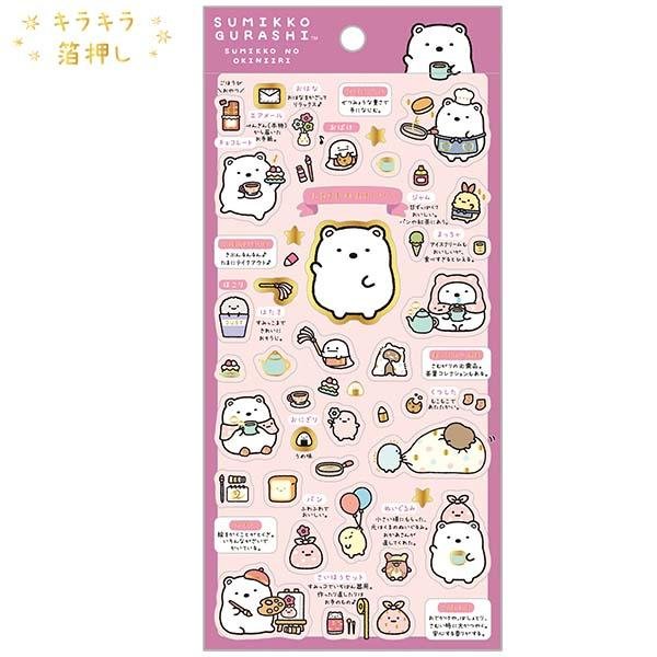 Sumikko Gurashi Cute Character Stickers