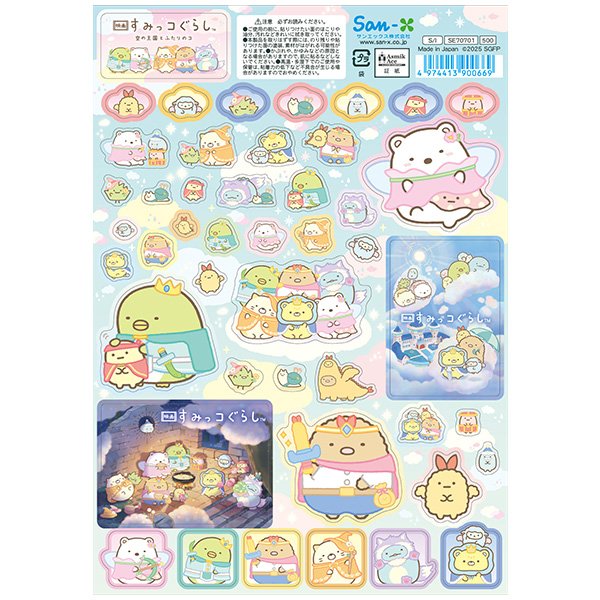 Sumikko Gurashi The Movie: The Sky Kingdom and Two Children Sticker (Design A)