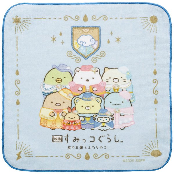 Sumikko Gurashi The Movie: The Sky Kingdom and Two Children Mini Towel B