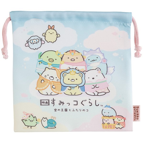 Sumikko Gurashi The Movie: The Sky Kingdom and Two Children Drawstring Pouch (2 Design)