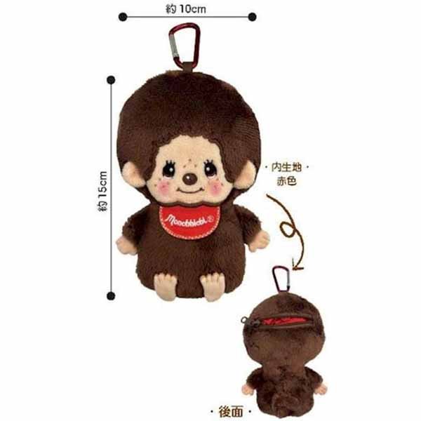 Monchhichi flat keychain plush pouch (Boy/Girl/Chimutan)