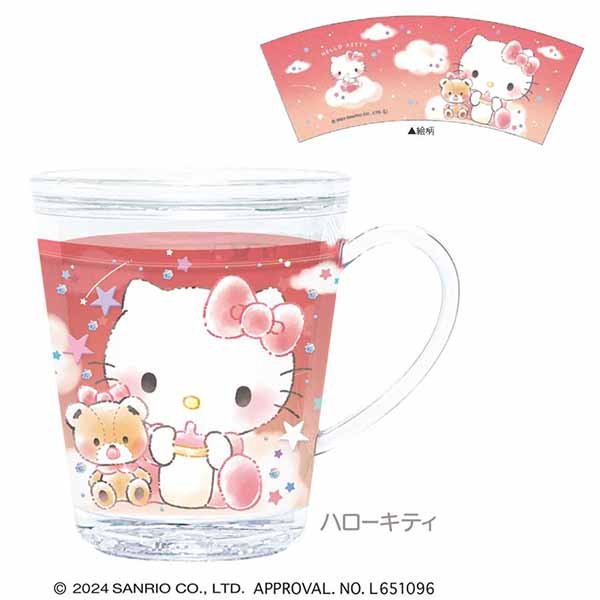 Sanrio gilttery plastic cup (Hello Kitty/My Melody/Kuromi/Cinamoroll/Pochacco)