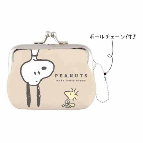 Snoopy Twist Clasp Coin Pouch