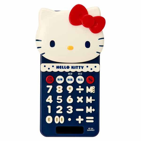 Hello Kitty Slide Cover Calculator