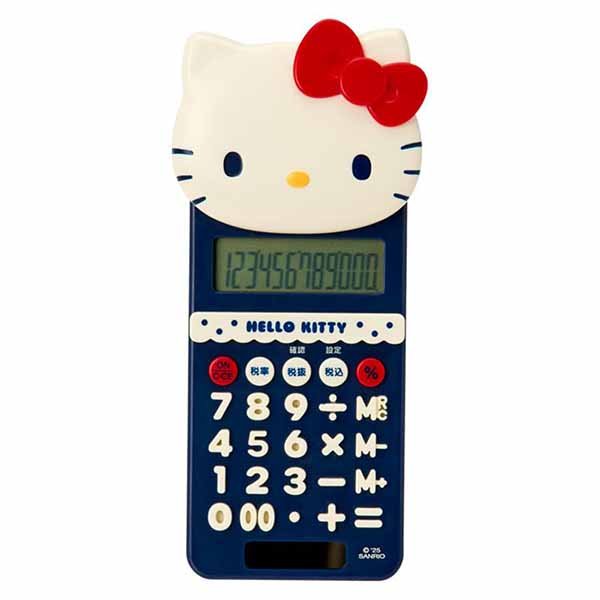 Hello Kitty Slide Cover Calculator