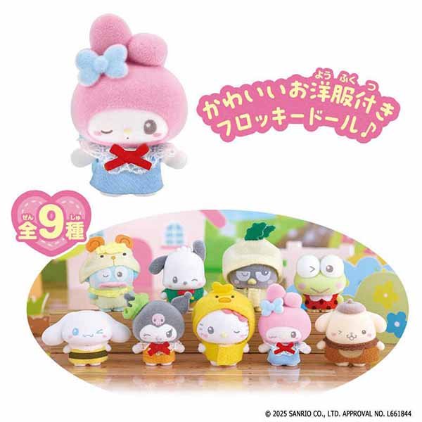 Sanrio Character Mini Friends Series Blind Box