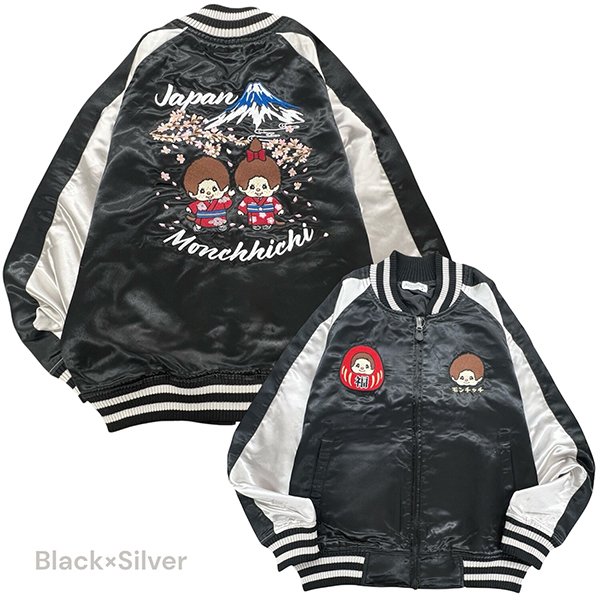 Monchhichi Black SIlver Biker Jacket