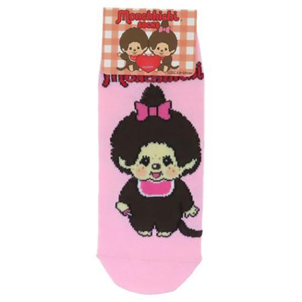 Monchhichi Socks - Pink