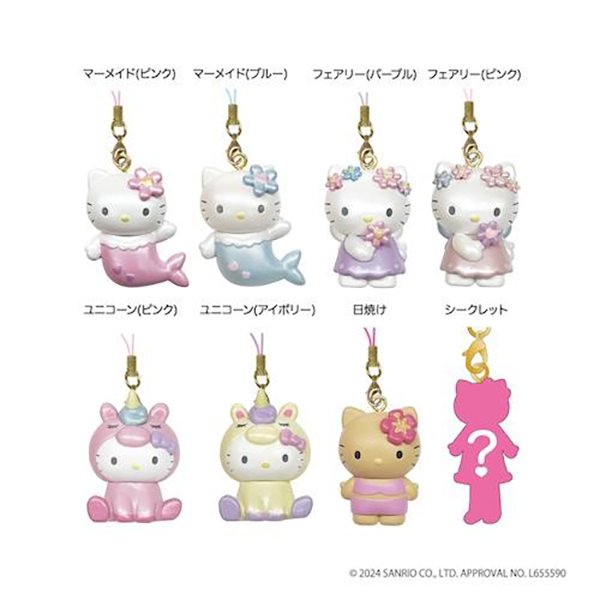 Shirasu-tai : Always Together Smile Plush Keychain