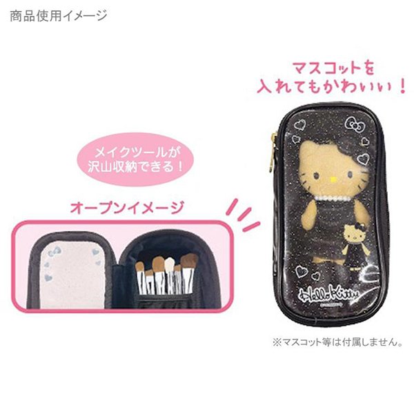 Hello Kitty Cosmetics Pouch Black