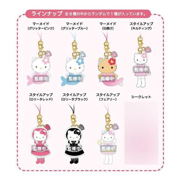 Hello Kitty Trading Mascot Strap 3 Blind Box
