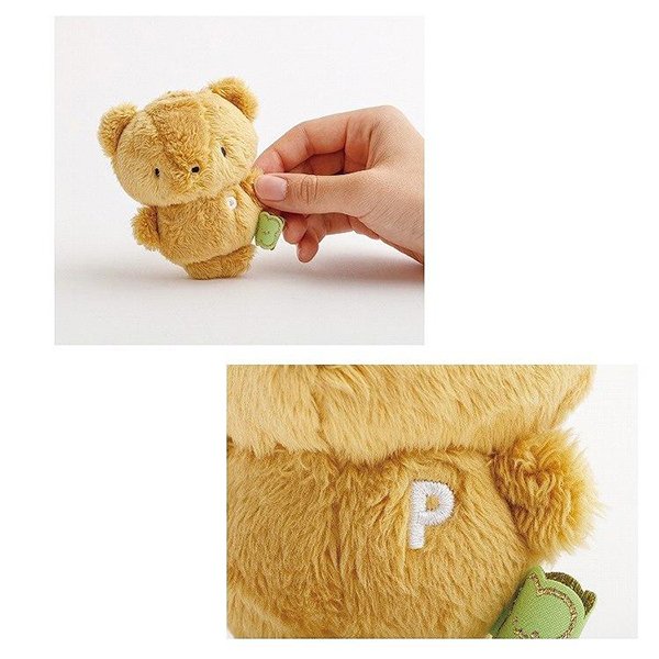 Always Together Pinny Mu Retro Brown Bear Keychain Plush