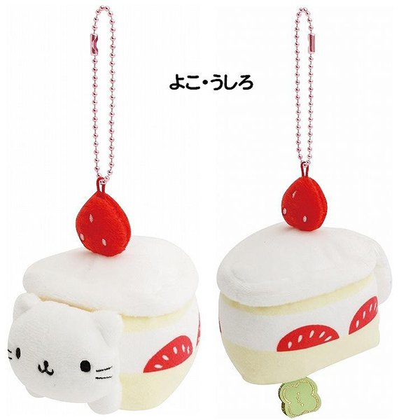 Nyan Nyan Nyanko : Always Together Retro Shortcake Cat Keychain Plush