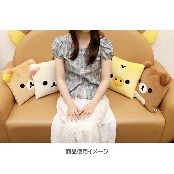 Koguma : Rilakkuma Sleeping Together Square Face Super Mochimochi Cushion
