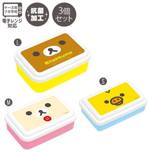 Sumikko Gurashi : Colorful Cake Water Bottle