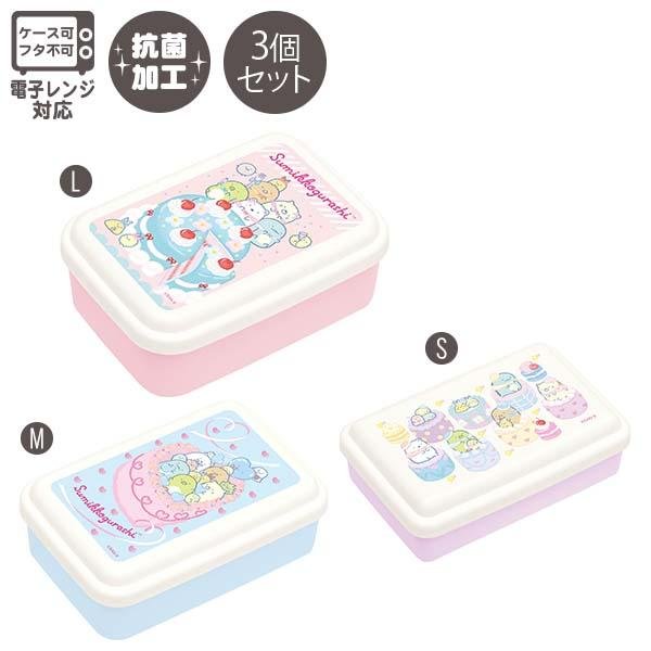 Sumikko Gurashi : Colorful Cake Water Bottle