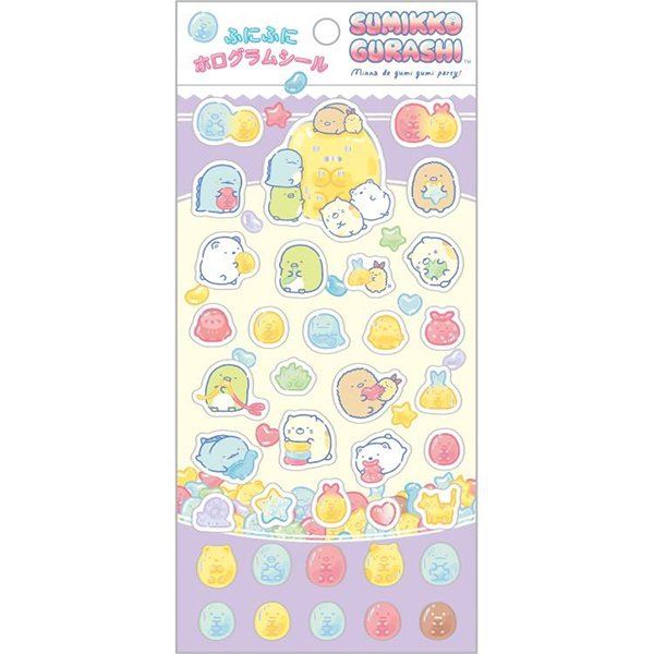 Sumikko Gurashi : Gummy Gummy Party Purple Sticker