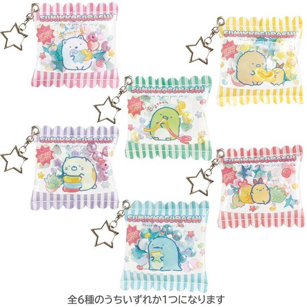 Sumikko Gurashi Year of the Horse Blind Box Beanie Plush