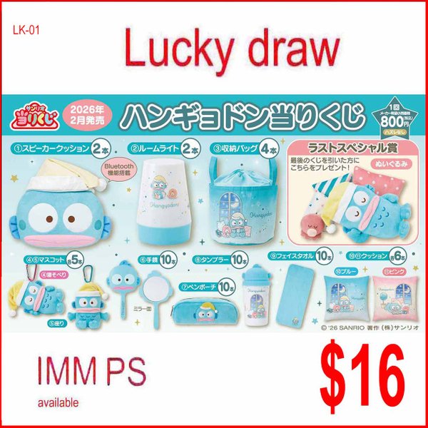 Hangyodon Sanrio February Kuji Lucky Draw