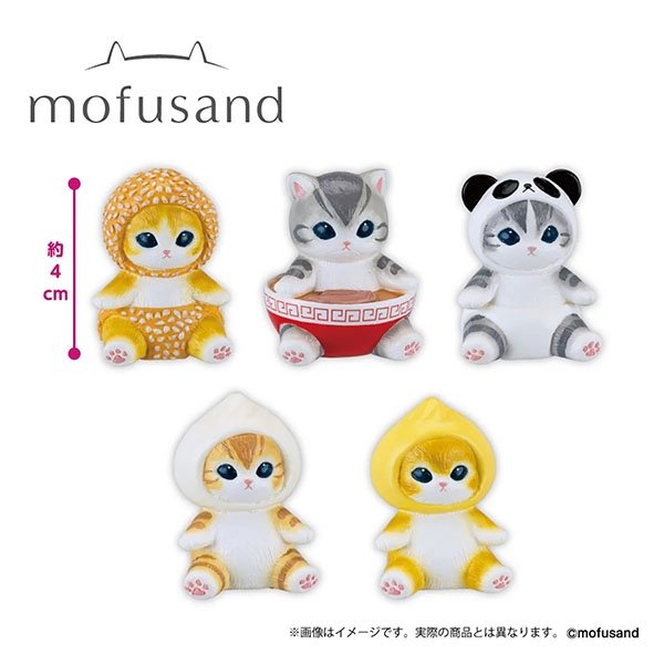 Mofusand Interior Mini Figure Vol.5