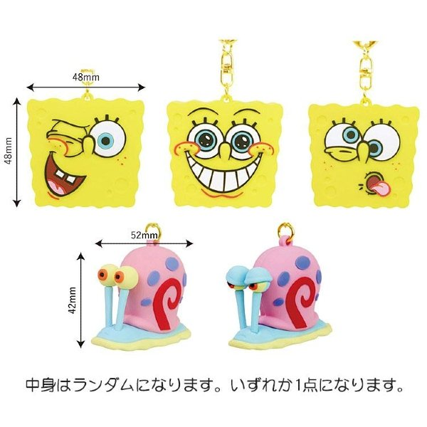 SpondgeBob blind box keychain