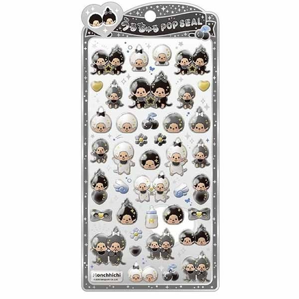Monchhichi UruChuru Pop Stickers - Black and white
