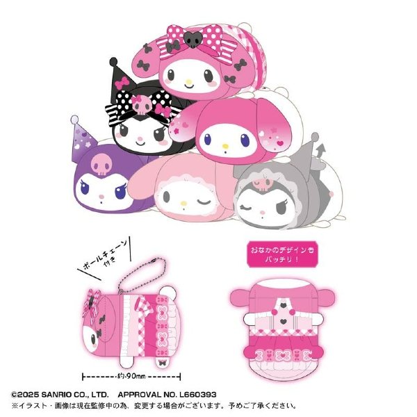 Sanrio cute lie down mascot blind box keychain