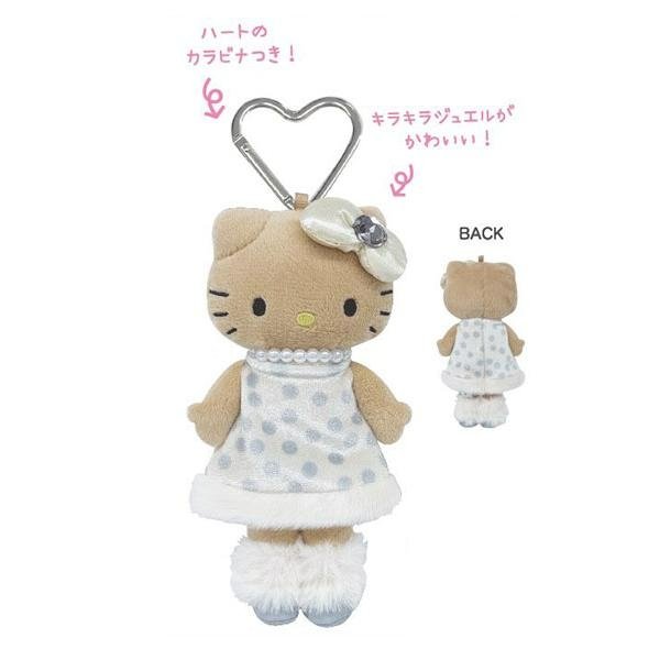 Hello Kitty : Tan White Style Up Mascot