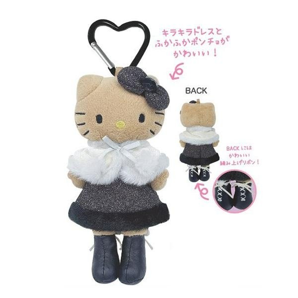 Hello Kitty : Tan Poncho Style Up Mascot